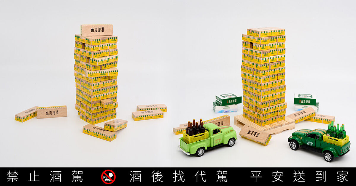 ▲▼ 台啤,全家,全家便利商店,集章趣,冬日,儀式,台灣啤酒,金牌,疊疊樂。（圖／資料照）