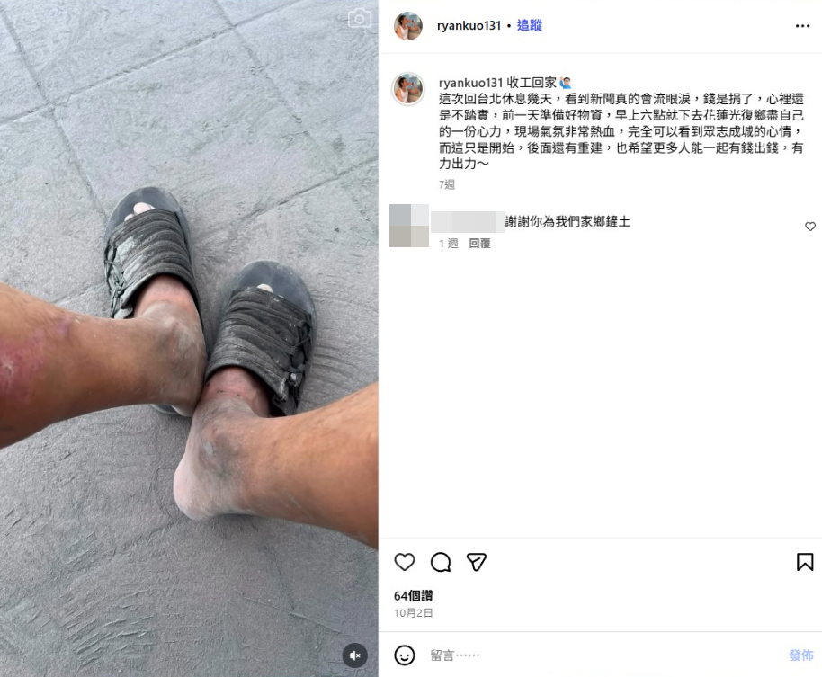 ▲▼陸短劇驚見《康熙》爆紅台星郭鑫。（圖／翻攝自微博）