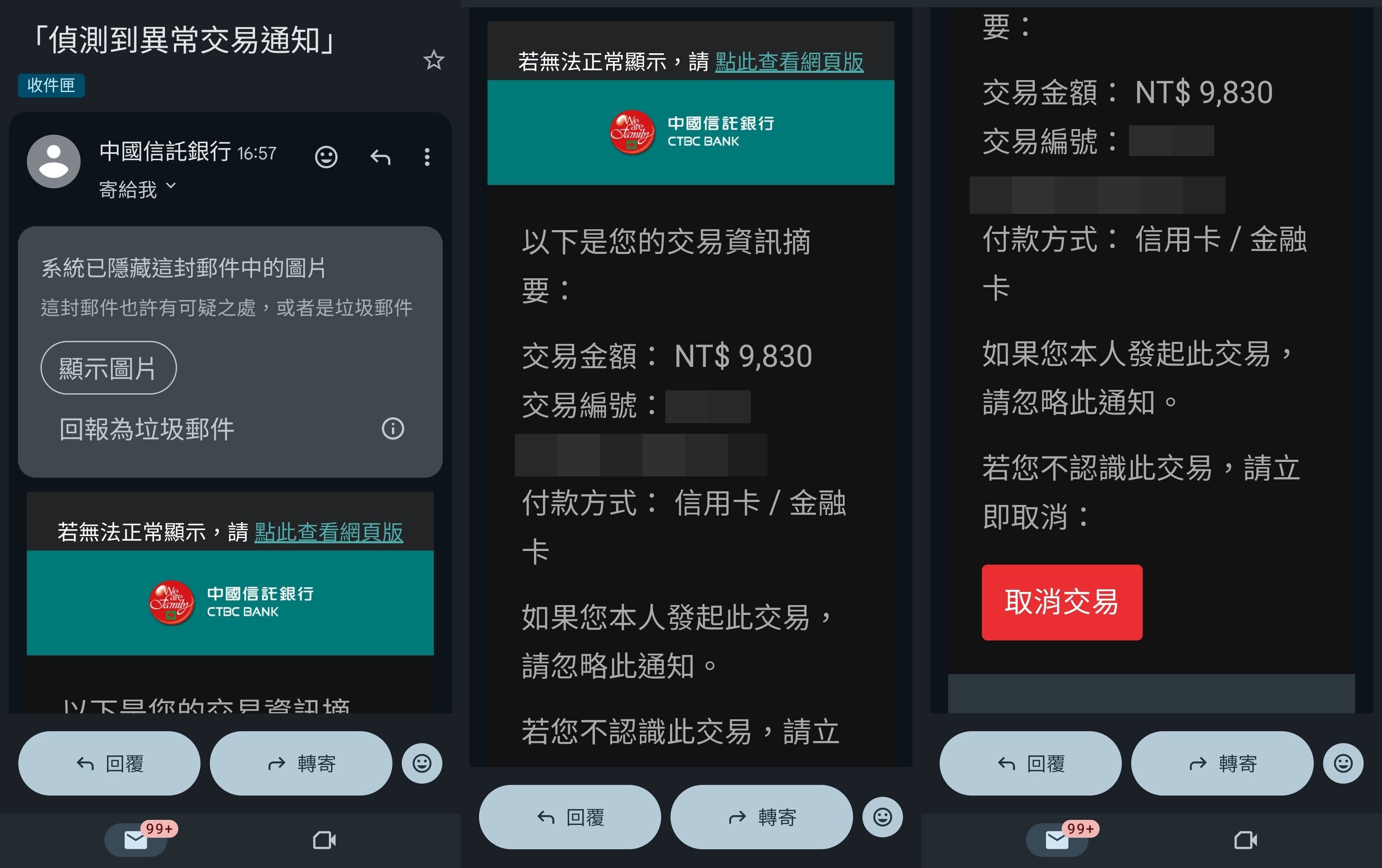 ▲▼             。（圖／翻攝自Facebook／爆廢公社）