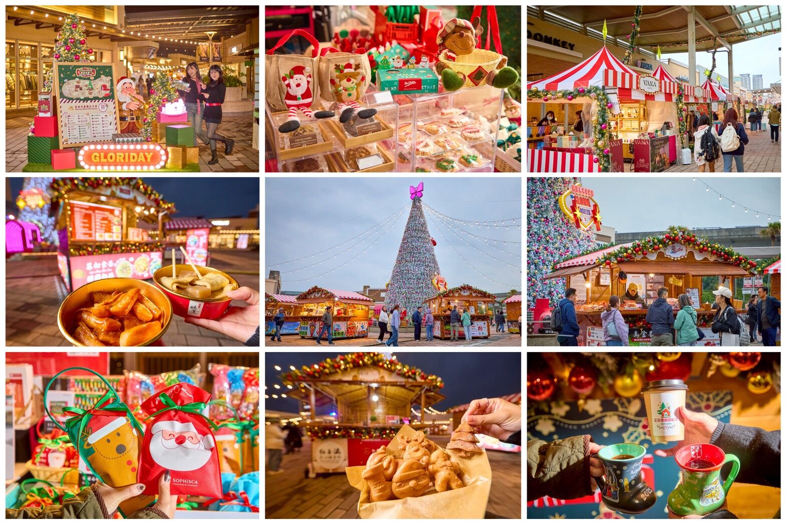 ▲華泰名品2025耶誕城。（圖／業者提供）