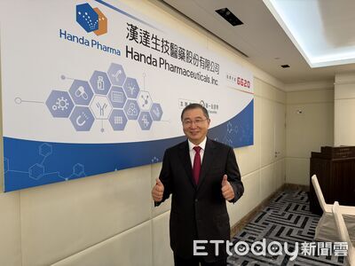 漢達預計12月下旬轉上櫃 抗癌新藥力拚明年7月美國取證