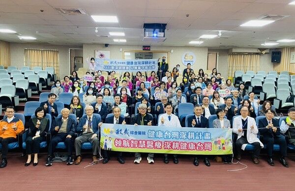 ▲敏盛醫院成立　健康台灣深耕計畫執行中心
