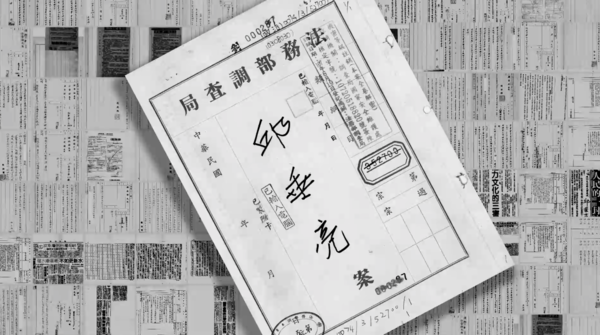 ▲《南半球最璀璨的星星Life&rsquo;s Good》邱垂亮教授以思想、行動與教育，努力推動臺灣民主自由的進程。（圖／牽猴子提供）