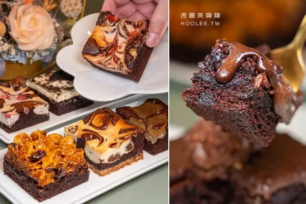 ▲▼高雄方塊布朗尼專門店「兔仔花甜點」，超過10種口味選擇！（圖／部落客虎麗提供）