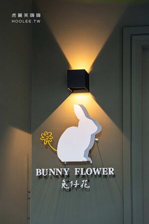 ▲▼高雄方塊布朗尼專門店「兔仔花甜點」，超過10種口味選擇！（圖／部落客虎麗提供）