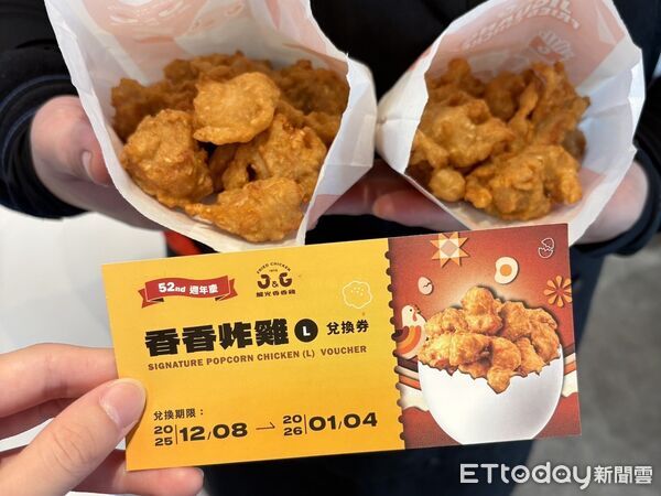 ▲▼繼光香香雞。（圖／業者提供）