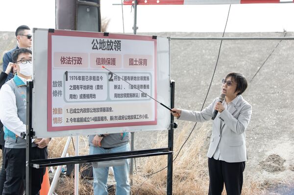 ▲▼總統賴清德關心公地放領政策執行情形。（圖／總統府提供）