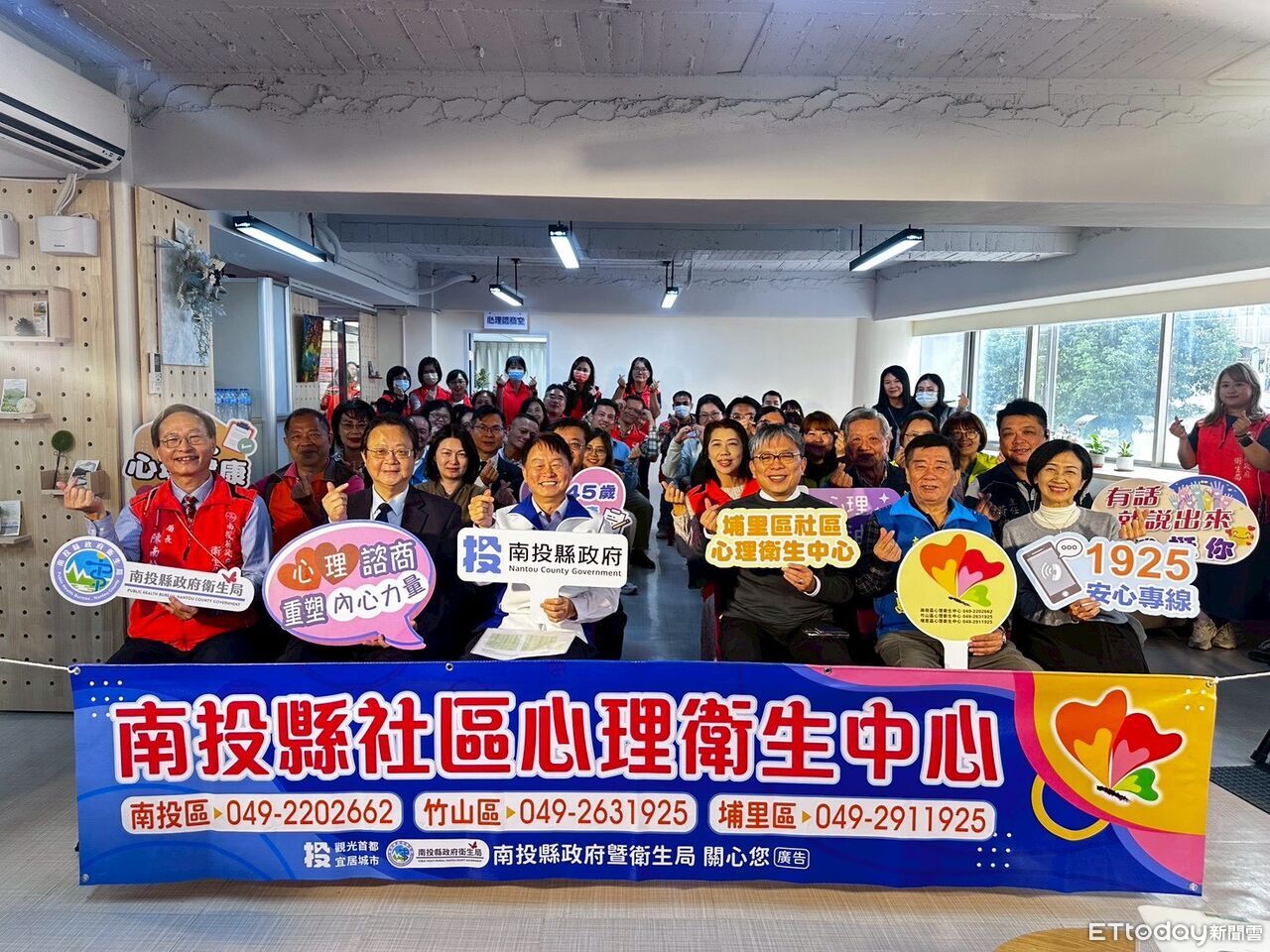 埔里區社區心理衛生中心揭牌啟用　南投縣第三處為社會安全網抓漏