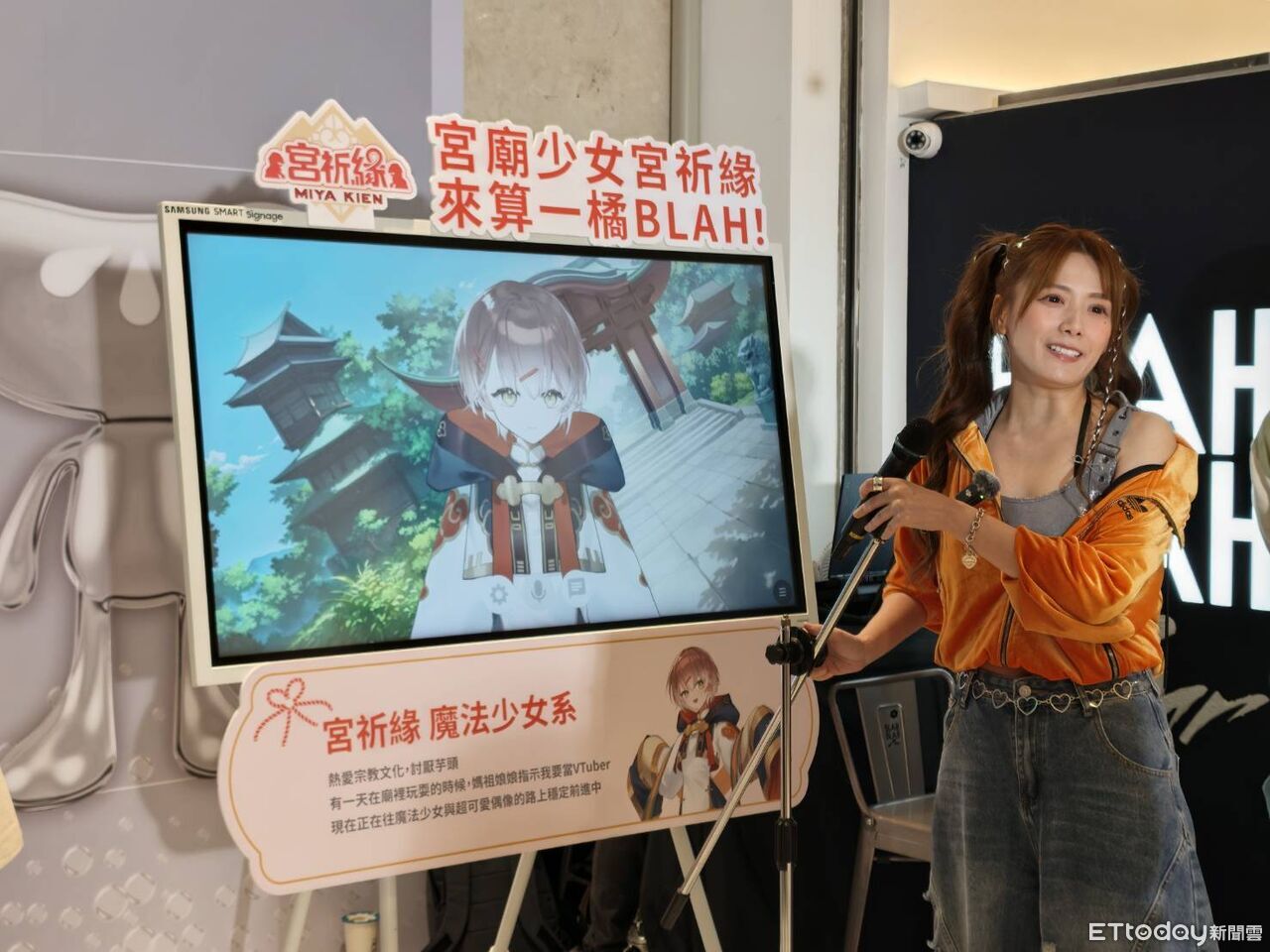 ▲▼    Gamania         。（圖／ETtoday)