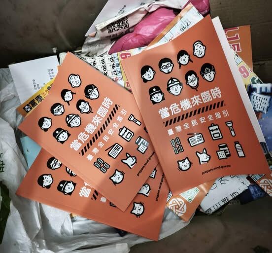 國防部花千萬普發全民安全指引　謝寒冰曬照曝「進了朋友家廢紙箱」