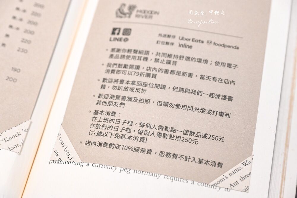 ▲▼內湖瑞光路不限時推薦！超美歐洲教堂圖書館咖啡廳「Moooon River Cafe&Books」。（圖／部落客周花花提供）