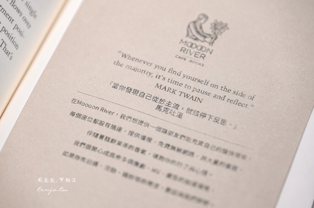 ▲▼內湖瑞光路不限時推薦！超美歐洲教堂圖書館咖啡廳「Moooon River Cafe&Books」。（圖／部落客周花花提供）