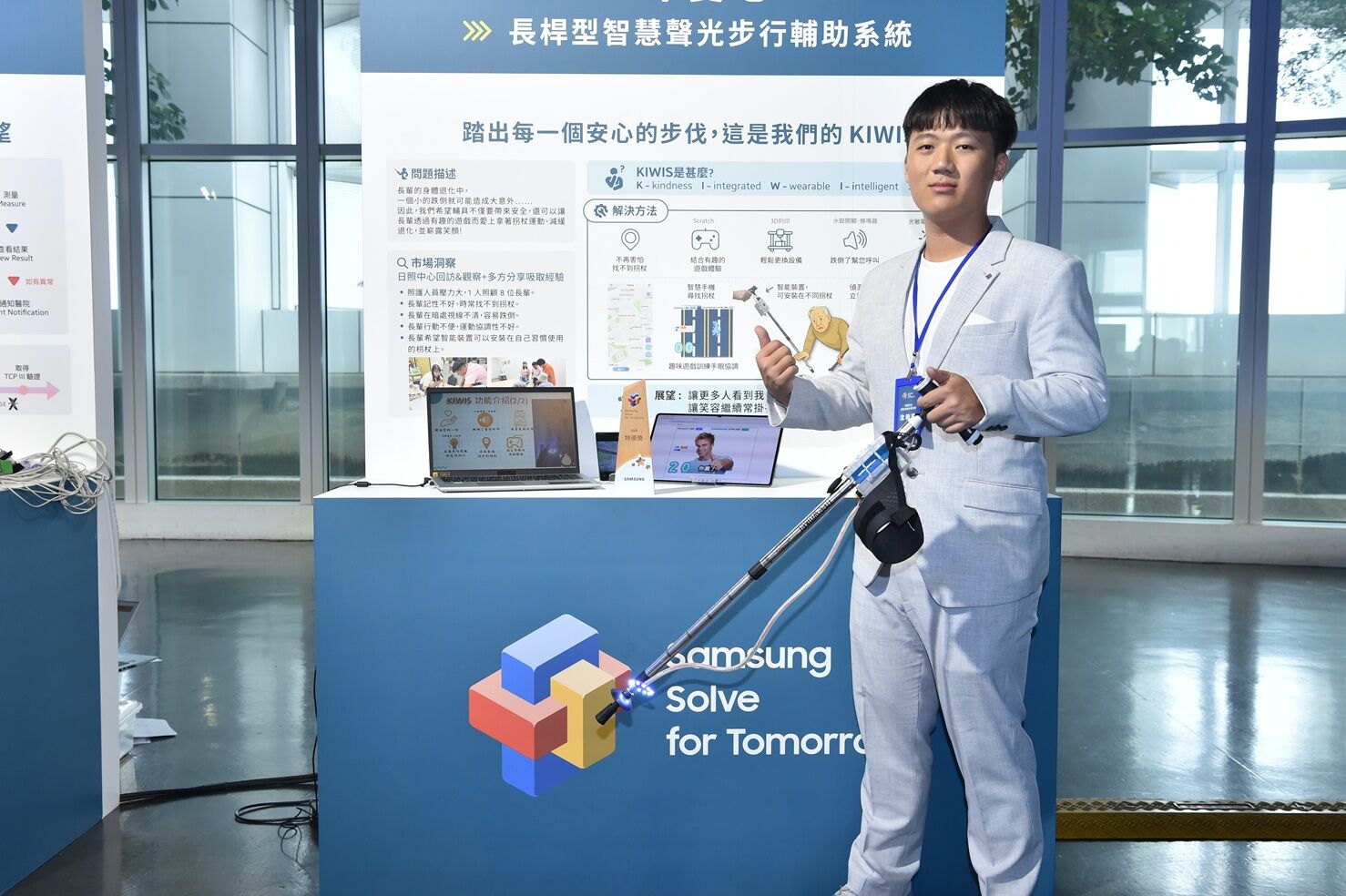 ▲三星電子第六屆「Solve for Tomorrow」競賽得獎者。（圖／品牌提供）