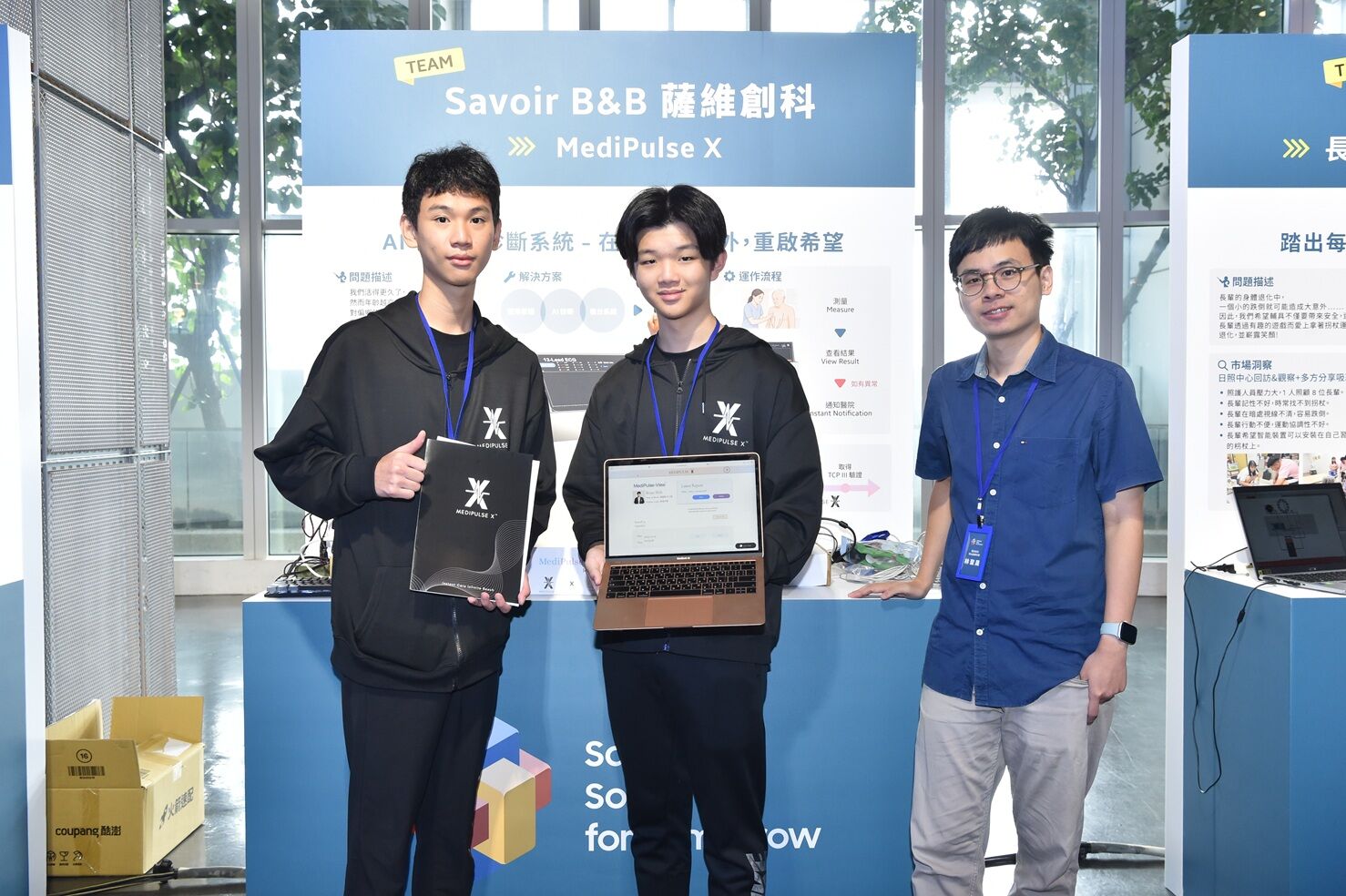 ▲三星電子第六屆「Solve for Tomorrow」競賽得獎者。（圖／品牌提供）