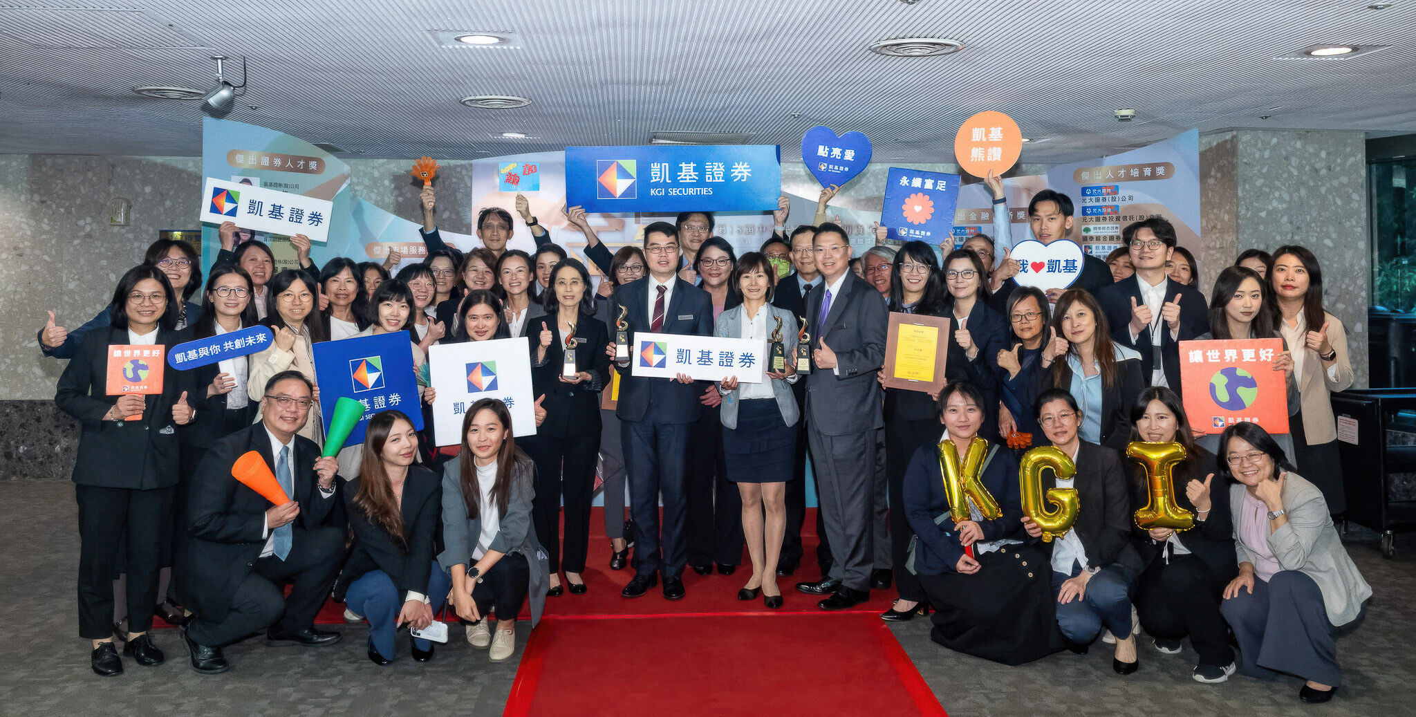 ▲▼凱基證券、期貨業配。（圖：公司提供）