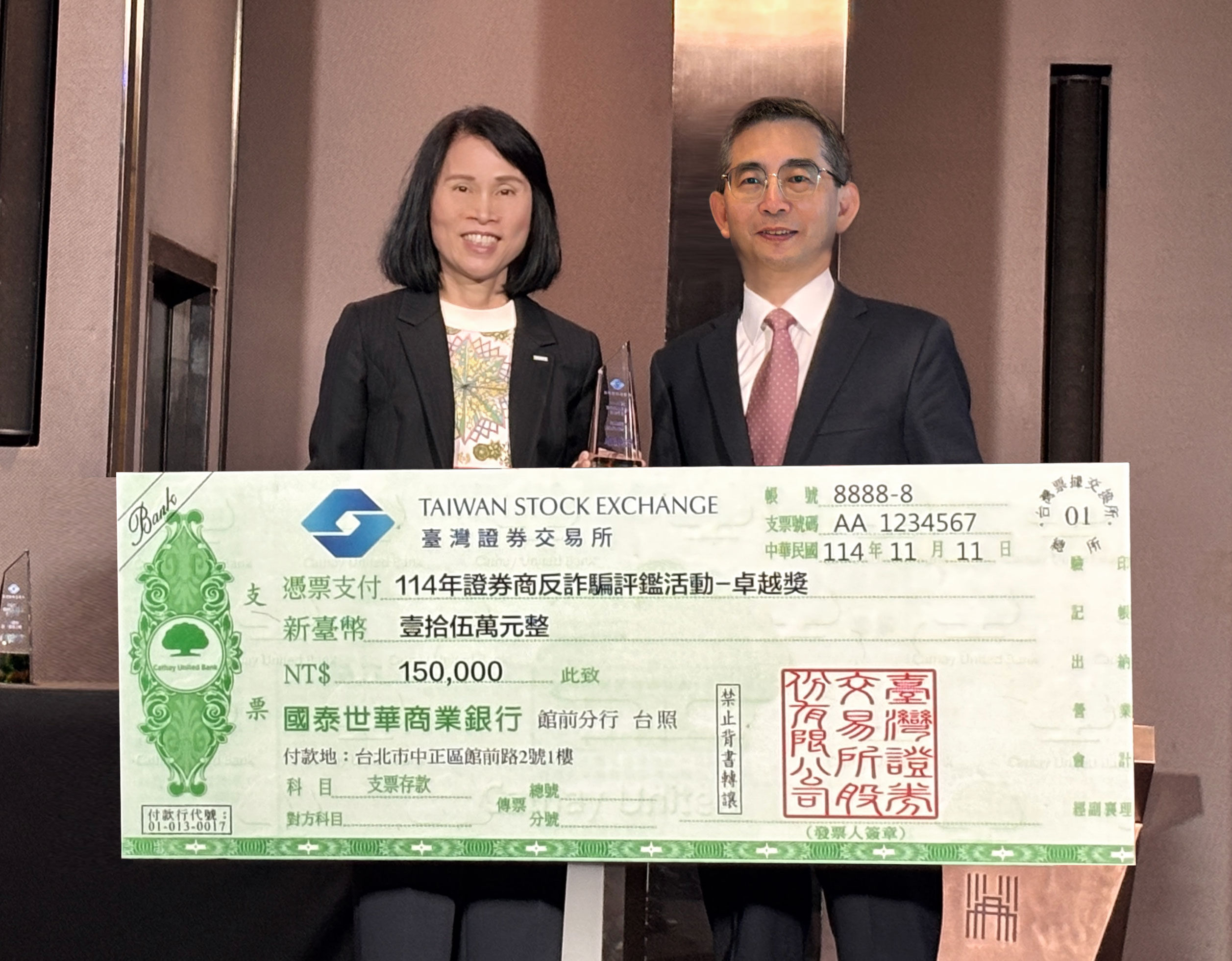 ▲▼凱基證券、期貨業配。（圖：公司提供）