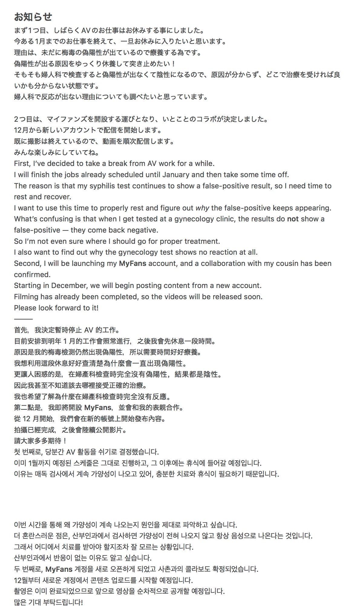 日本知名熟女系AV女優武藤彩香（武藤あやか）宣布暫停AV工作。（圖／翻攝自X／mutoayaka12）