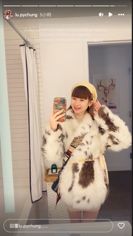 ▲▼台灣網美Pei Chung「肉償抵餐」後更新限動。（圖／翻攝IG／lu.pychung）