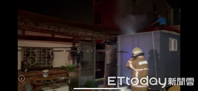 台南後壁三合院凌晨突竄黑煙！　高壓細水霧消防車神助攻