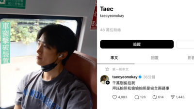 玉澤演台中遭騷擾不忍了！罕見撂重話：別偷拍我　繁中警告網友