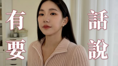 家寧IG帳號無預警消失！　「52萬粉恐沒了」網刷一排狂酸