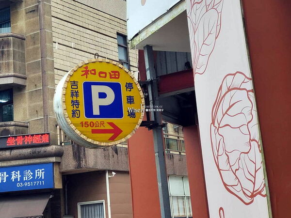 ▲▼宜蘭羅東半自助火鍋吃到飽「和口田鍋物」，主食配菜飲料冰品任享用。（圖／部落客WISELY提供）