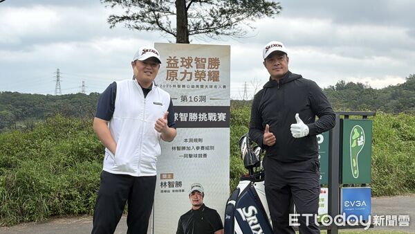 ▲ 2025「益球智勝 原力榮耀」林智勝公益高爾夫球名人賽，林智勝、胡金龍         。（圖／記者王真魚攝）
