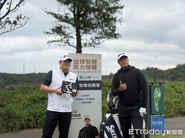 ▲ 2025「益球智勝 原力榮耀」林智勝公益高爾夫球名人賽，林智勝、胡金龍         。（圖／記者王真魚攝）