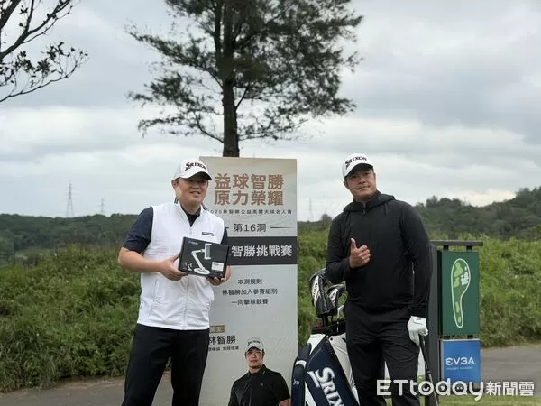 ▲ 2025「益球智勝 原力榮耀」林智勝公益高爾夫球名人賽，林智勝、胡金龍         。（圖／記者王真魚攝）