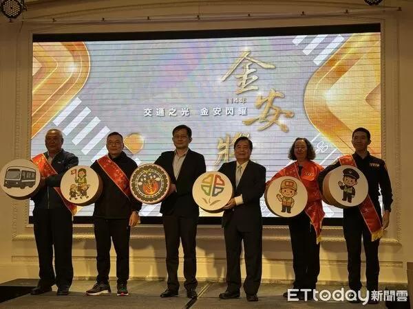 ▲▼交通部攜手新北市政府今舉辦「金安獎」頒獎典禮，總共有123個團體和個人獲獎。（圖／記者李姿慧攝）