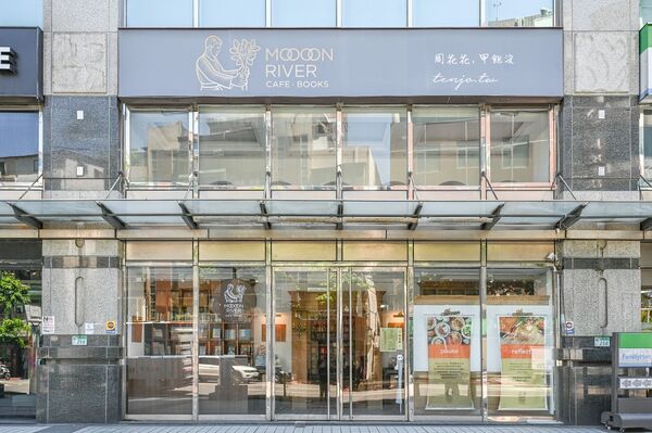 ▲▼內湖瑞光路不限時推薦！超美歐洲教堂圖書館咖啡廳「Moooon River Cafe&Books」。（圖／部落客周花花提供）