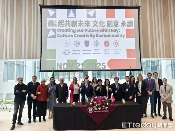 ▲義大利杜林理工大學、坎梅里諾大學、佛羅倫斯大學、杜林大學、米蘭理工大學及義大利辦事處代表 Marco Lombardi 等貴賓，與逢甲師生合影，見證臺義設計教育交流的新里程。（圖／記者游瓊華翻攝）