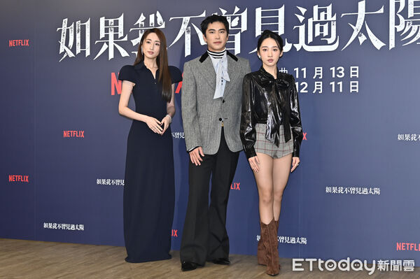 ▲▼柯佳嬿(左起)、曾敬驊、李沐出席《如果我不曾見過太陽》二部曲媒體茶敘。（圖／記者李毓康攝）