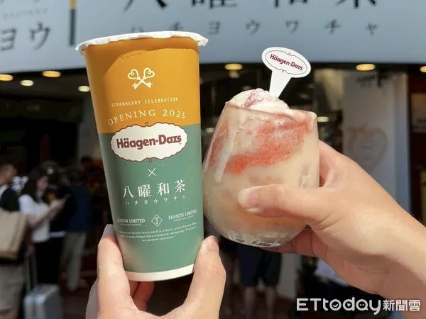 ▲▼八曜和茶聯名哈根達斯推出「BAHA夢幻系列」。（圖／八曜和茶提供）