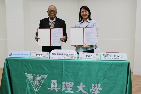 ▲張聰聯(左)代表台灣商港事業協會與真理大學校李宜芳(右)簽署MOU。（圖／張聰聯提供）