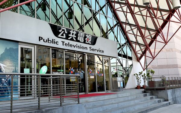 ▲公視。（圖／公視提供）