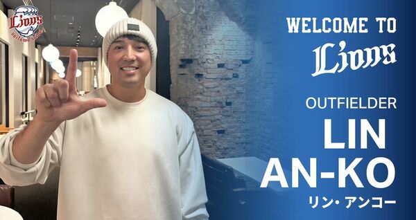 ▲▼    林安可         。（圖／截自西武獅官方社群IG）