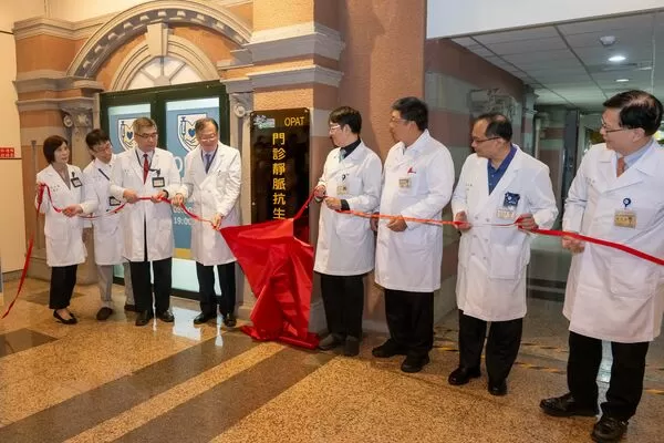 ▲▼台大醫院OPAT中心揭牌典禮。（圖／台大醫院提供）