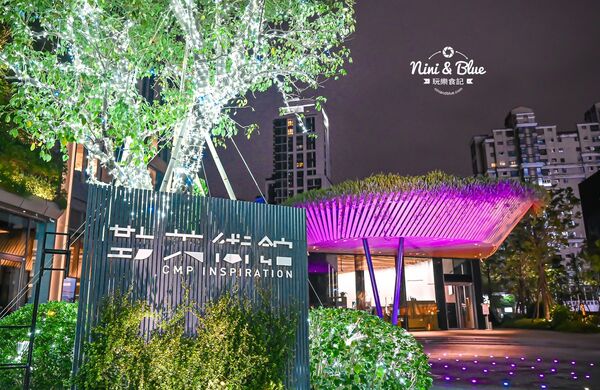 ▲▼「2025勤美草悟聖誕村」40萬顆燈泡點亮的光之道再次回歸，加碼7米耶誕樹。（圖／部落客NINI AND BLUE提供）