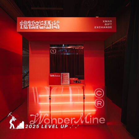 ▲▼「2025勤美草悟聖誕村」40萬顆燈泡點亮的光之道再次回歸，加碼7米耶誕樹。（圖／部落客NINI AND BLUE提供）