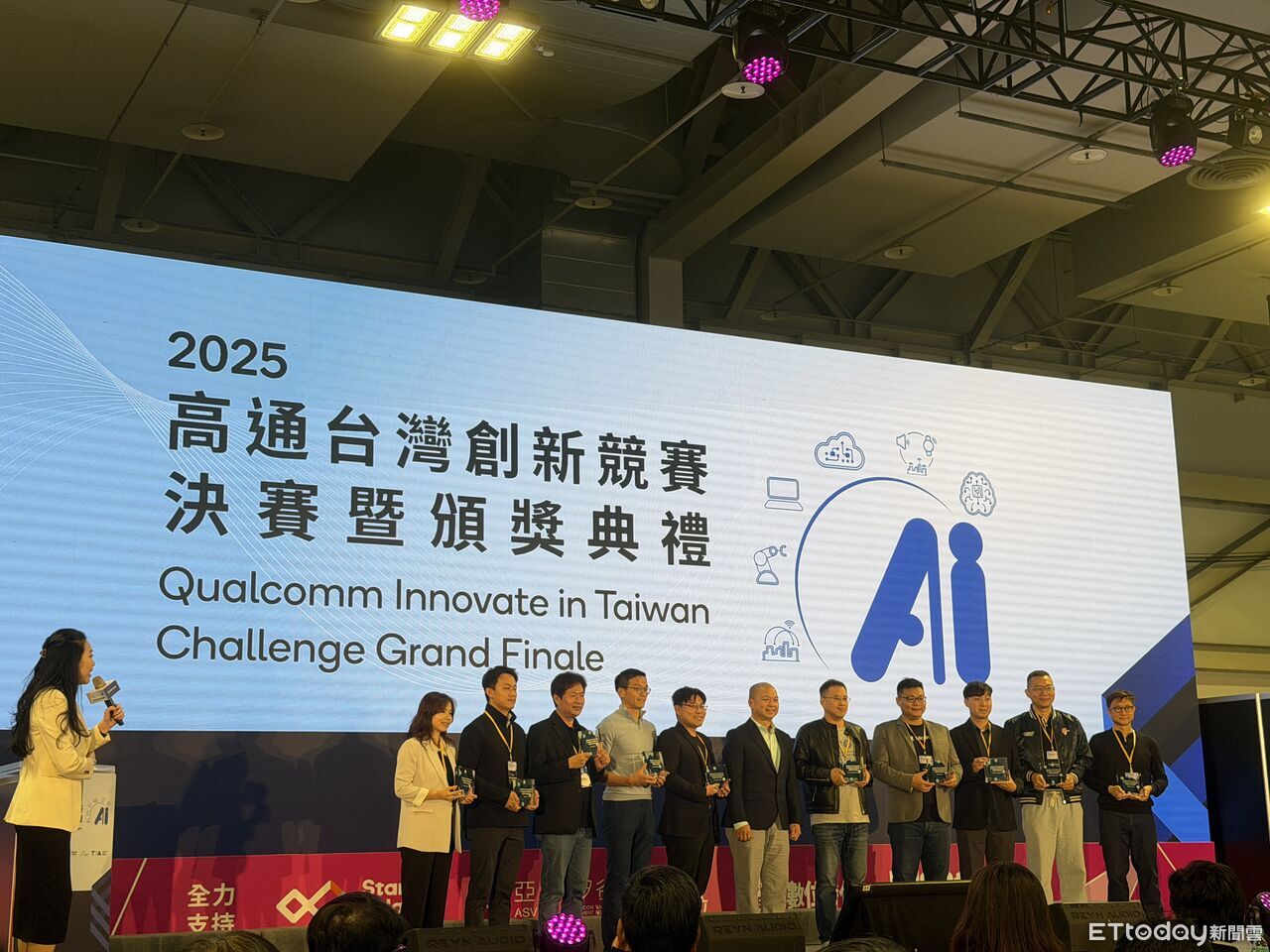 第七屆「高通台灣創新競賽」揭曉優勝團隊 冠軍獎金近400萬