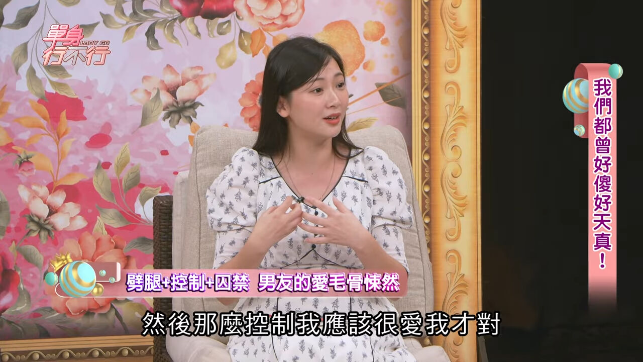 ▲▼優格姐姐。（圖／翻攝自YouTube／東風衛視）