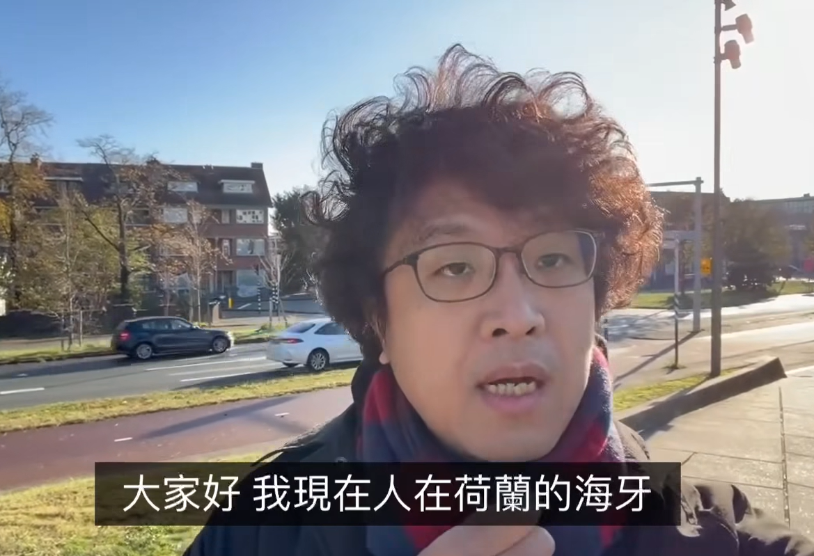 沈伯洋現身國際刑事法院！不甩中國紅色通緝嗆「國際仍有正義」