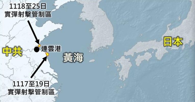 中共「黃海實彈演習」施壓日　報告曝國際反制非僅日中雙邊爭議