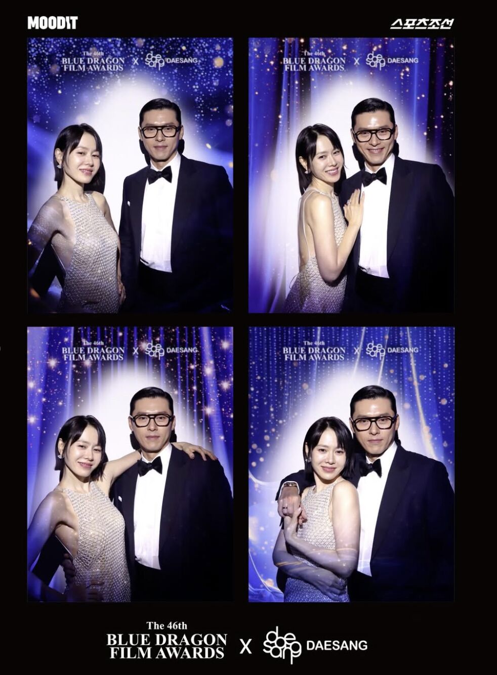 ▲▼ 遭轟影后不該是她！孫藝真同框「放閃玄彬人生四格」高EQ：我運氣好。（圖／翻攝自KBS、孫藝真IG）