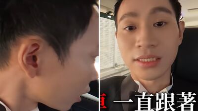 Andy「一直遭3台車尾隨」！活動結束才說：很恐怖  走鐘獎請保鑣內幕曝