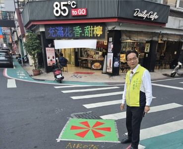 彰化街頭驚見「惡靈古堡」神秘圖案！市長也看不懂　地政處解密