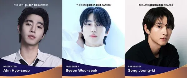 ▲▼金唱片。（圖／翻攝自FACEBOOK／SuperDome 超級圓頂）