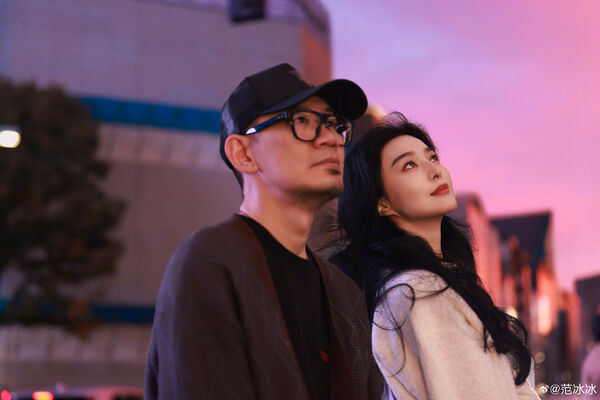 ▲▼范冰冰。（圖／翻攝自微博／范冰冰）