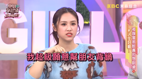 ▲▼Sandy。（圖／翻攝自YouTube／小姐不熙娣）